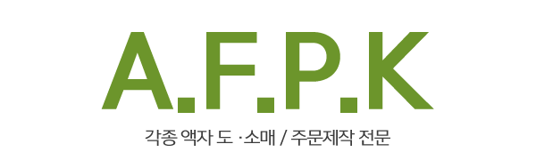 A.F.P.K_로고