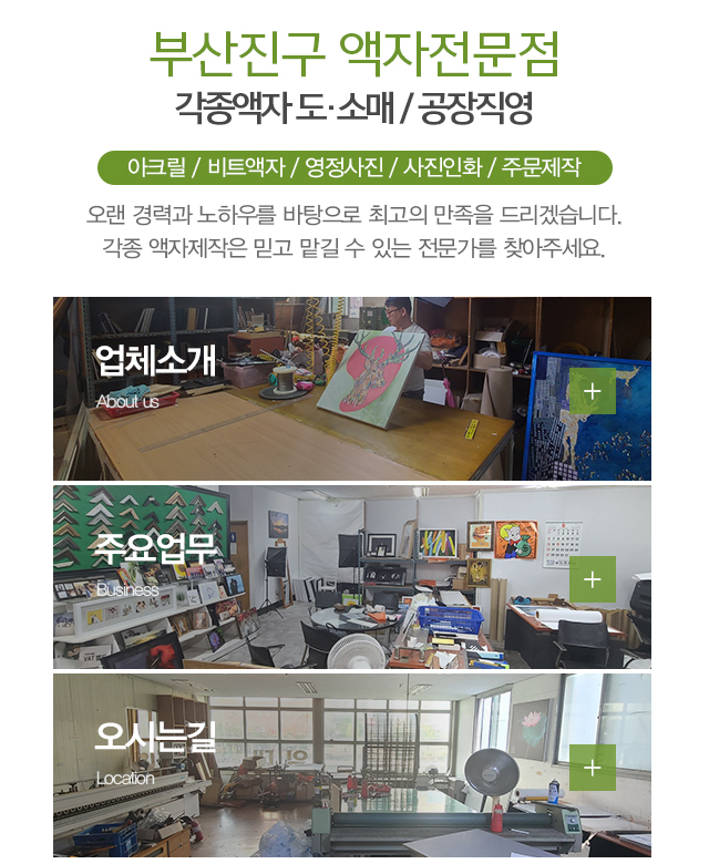 A.F.P.K_메인중간