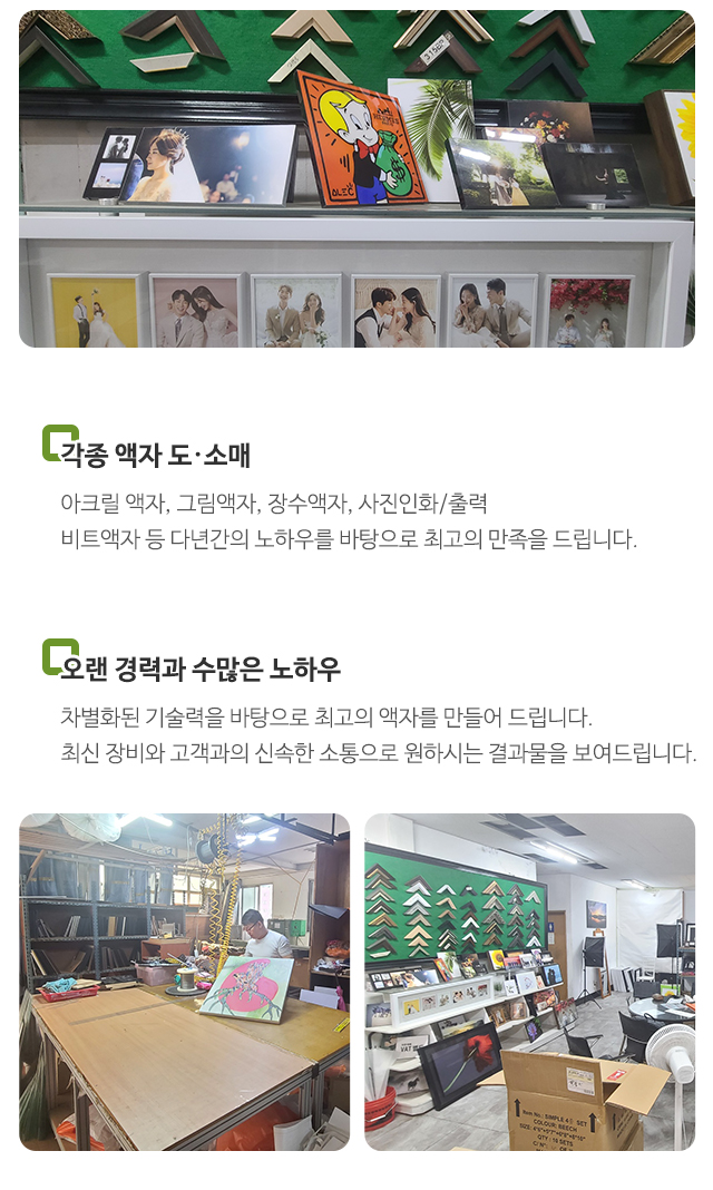 A.F.P.K_모바일